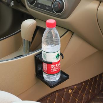 車載水杯架固定水壺架可折疊車用儲物架茶杯架裝飾車內杯託飲料架