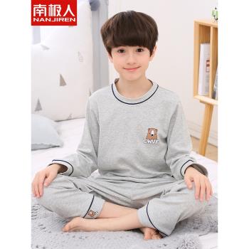 南極人春秋男孩夏薄款全棉睡衣