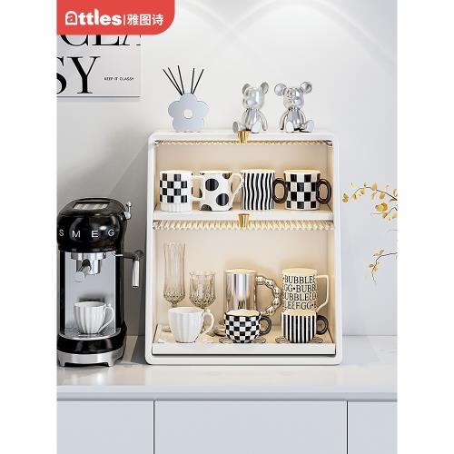 雅圖詩餐桌杯子收納置物架桌面水杯茶杯咖啡玻璃馬克杯放置柜杯架