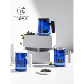 木笙玩物原創玻璃水杯克萊因藍杯子高級感茶杯茶水分離個性馬克杯