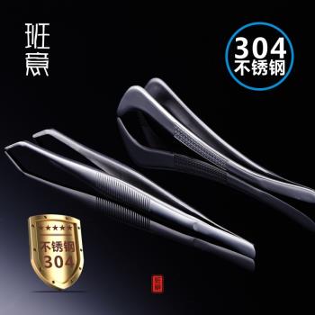 加厚特厚不銹鋼401茶夾金屬鑷子304茶夾功夫茶具夾茶杯夾茶葉夾