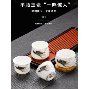 羊脂玉陶瓷功夫茶具茶碗描金茶杯品茗杯家用單杯泡茶高檔主人杯