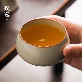 黃汝窯可開片茶杯品茗杯陶瓷功夫茶具家用個人專用主人杯單杯茶盞