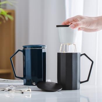 幾何陶瓷泡茶杯帶蓋過濾辦公杯創意家用大容量馬克杯茶水分離杯子