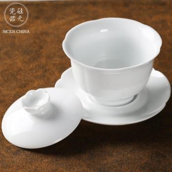 硅元陶瓷 簡約蓋碗茶杯手抓壺手工泡茶器 甜白釉蓮花蓋碗