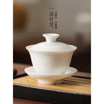 蓋碗德化白瓷三才碗茶杯陶瓷功夫茶具茶碗杯子大號家用泡茶器套裝