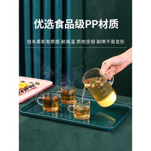 托盤長方形ins風家用茶杯盤放茶杯盤子餐盤杯水果盤水杯拖盤花粥