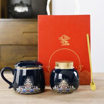 陶瓷國潮風鎏銀水杯茶葉罐套裝企業年會禮品加默認中式禮盒裝茶杯