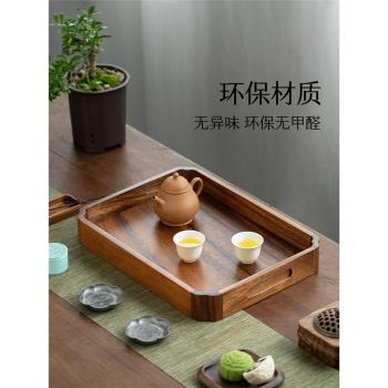 胡桃木家用長方形放茶杯托盤日式實木茶盤咖啡托盤高端木質餐盤