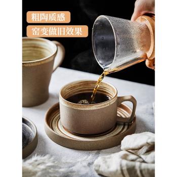粗陶咖啡杯陶瓷家用下午茶杯碟套裝創意復古精致牛奶燕麥早餐杯子
