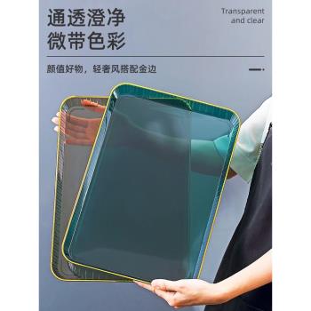 托盤長方形茶盤家用放茶杯水杯杯子客廳面包水果盤輕奢高檔餐盤