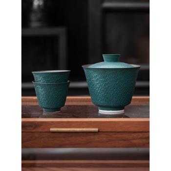 孔雀綠手工跳刀二才蓋碗茶杯套裝家用陶瓷功夫茶具泡茶碗高檔單個