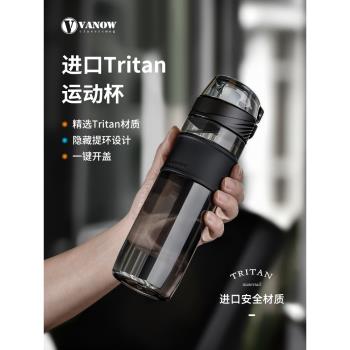 水杯女新款2025高顏值英國Tritan大容量便攜夏季戶外運動防摔