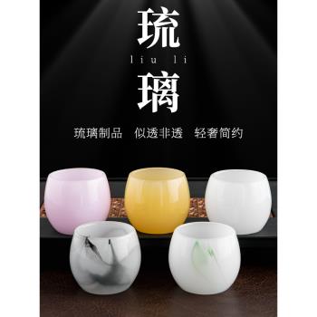 琉璃主人杯家用喝茶杯子個人專用茶杯大號茶盞品茗杯中式功夫茶具