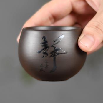 水墨紫砂功夫套裝品茗杯斗笠陶瓷