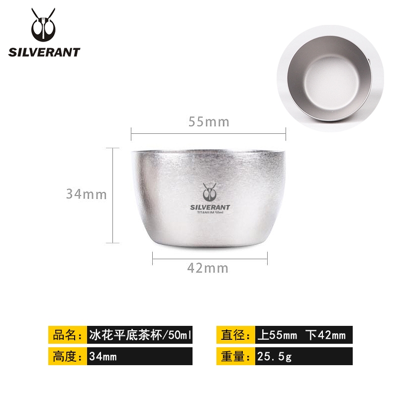 銀蟻純鈦分茶器耐熱防摔公杯功夫茶具配件雙層茶杯鈦金屬公道杯|飲水