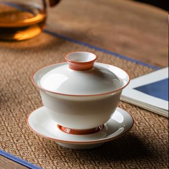 羊脂玉瓷三才蓋碗茶杯單個帶蓋高檔白瓷紫金釉陶瓷泡茶碗功夫茶具