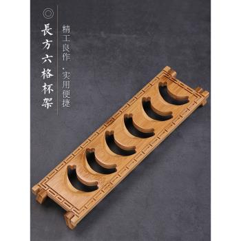璞器竹製杯子架組合套裝茶臺隔熱墊茶杯架擺件家用茶杯託功夫茶具