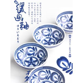 藍海草飯碗日式陶瓷餐具碗碟套裝日本盤子麵碗家用湯碗波佐見燒
