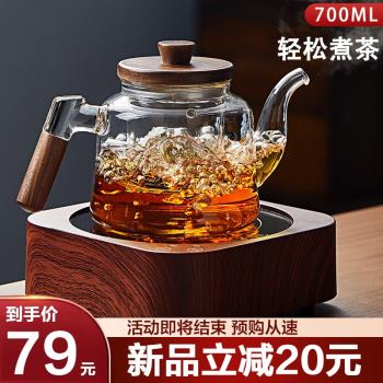 憶壺茶玻璃煮茶壺單壺加厚家用過濾泡茶壺耐高溫燒水壺電陶爐專用