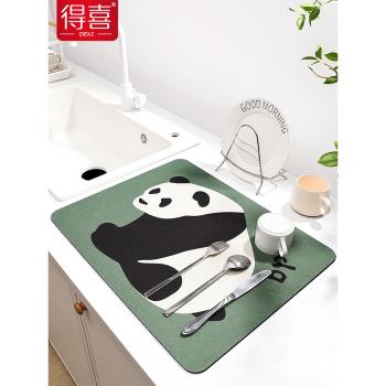 廚房臺面瀝水墊熊貓硅藻泥隔熱墊餐桌碗盤茶杯墊洗手臺速干吸水墊