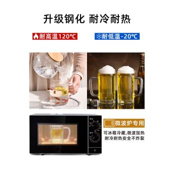鋼化玻璃茶杯帶把酒杯家用耐熱防摔帶手柄耐高溫開水待客喝水杯子