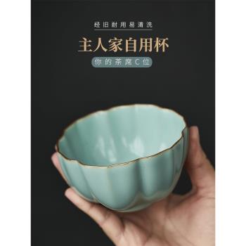 汝窯茶杯開片可養個人主人杯單杯大號家用功夫茶具陶瓷品茗杯禮盒