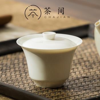 茶間｜日式白瓷手工蓋碗單個茶碗茶杯功夫茶具陶瓷蓋碗茶泡茶杏白