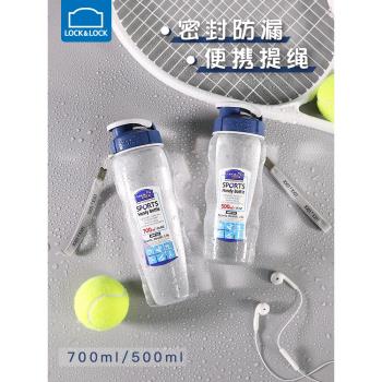樂扣樂扣水杯便攜塑膠運動水杯女夏天學生杯子大容量防漏茶杯杯子