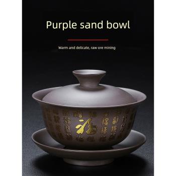 祥業紫砂蓋碗大號陶瓷蓋子中式家用敬茶功夫茶具三才茶杯茶蓋茶道