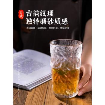 冰川紋玻璃杯水杯家用套裝茶杯客廳待客啤酒杯帶杯架耐熱喝水杯子