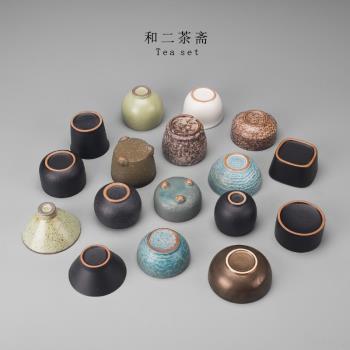 陶瓷單只迷你日式仿古主人小茶杯