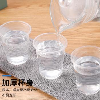 一次性杯子塑料杯家用透明加厚防燙熱飲水杯茶杯商用大號航空杯子