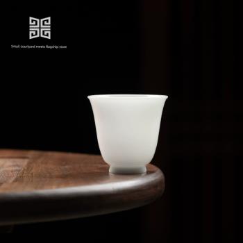 小院遇見高端中式冰種玉瓷白瓷主人杯高檔茶杯品茗杯單個陶瓷茶具