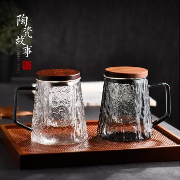 陶瓷故事玻璃泡茶杯茶水分離帶手柄個人玻璃水杯子茶杯茶具