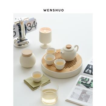 WENSHUO 奶油簡約家用茶具茶盤套裝 ins風下午茶泡茶日式陶瓷茶杯