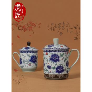 景德鎮牡丹青花瓷陶瓷茶杯辦公室泡茶杯子復古帶蓋青瓷杯瓷器茶具