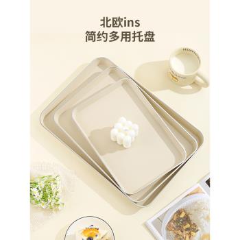 茶杯食品級塑膠茶盤家用杯子新款茶托盤收納盤子水杯大託盤長方形