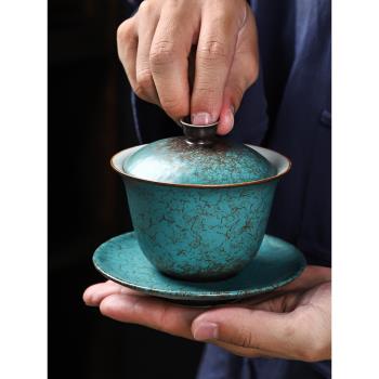 祥業復古綠松石釉三才蓋碗茶杯家用陶瓷泡茶碗功夫茶具單個敬茶碗