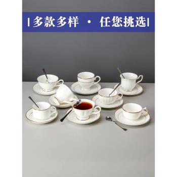 骨瓷咖啡杯碟歐式奢華簡約陶瓷咖啡杯帶勺子精緻英式茶杯定製logo