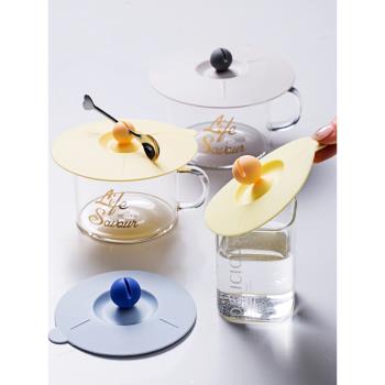 圓形硅膠杯蓋通用陶瓷杯子蓋子小號玻璃水杯茶杯配件防塵馬克杯蓋