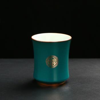 大號松石綠茶杯陶瓷家用單杯個人主人杯辦公茶道紅功夫茶具茶杯子