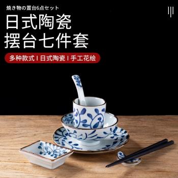 日式擺臺骨碟飯碗茶杯勺子日韓料理壽司烤肉鐵板燒和風鉤藤餐具