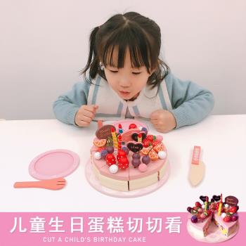 女孩過家家木質玩具草莓生日蛋糕切切樂 diy超多配件雙層益智玩具
