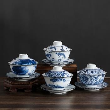 青花瓷三才功夫蓋碗茶具泡茶器陶瓷個人品茗茶杯復古家用單蓋碗