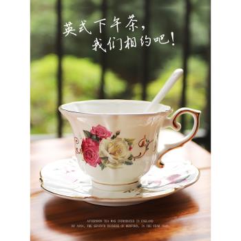 歐式的紅茶杯陶瓷咖啡英式小奢華杯下午茶式套裝杯碟精緻骨瓷單個