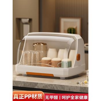 桌面收納盒防塵客廳託盤瀝水杯子