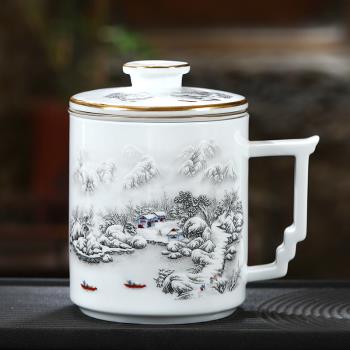 景德鎮陶瓷茶杯帶蓋辦公室水杯白瓷過濾泡茶杯子男士個人專用茶杯