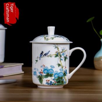 景德鎮陶瓷茶杯 大容量會議室用水杯 商務辦公泡茶杯青花帶蓋杯子