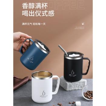 304不銹鋼馬克杯帶蓋杯子女辦公室水杯泡茶杯男咖啡杯喝水杯飲水